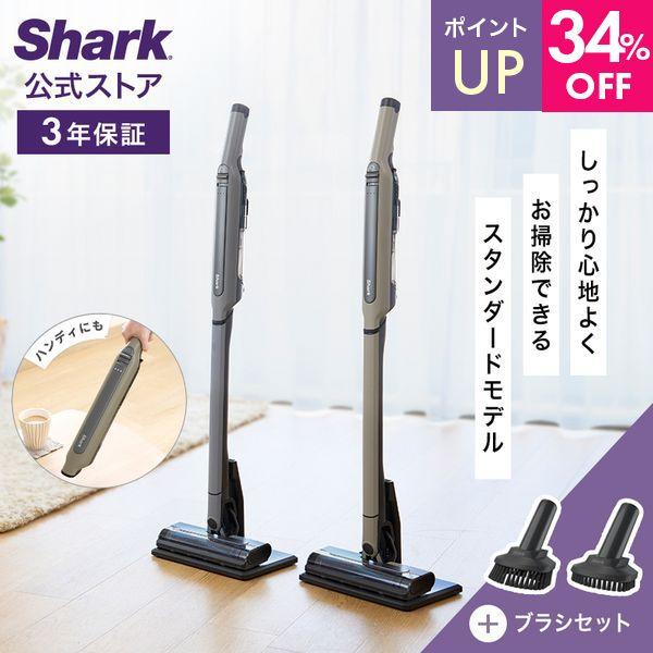 Shark（シャーク） 34%OFF Shark EVOPOWER SYSTEM STD コードレス