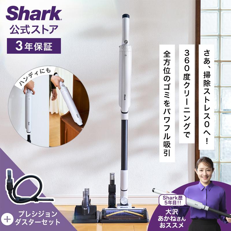 Shark（シャーク） Shark EVOPOWER SYSTEM BOOST コードレススティック