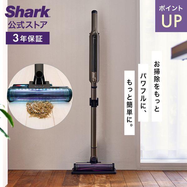 Shark（シャーク） Shark EVOPOWER SYSTEM iQ コードレススティック