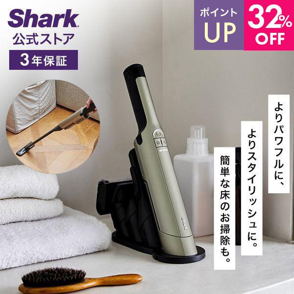 Shark（シャーク） Shark EVOPOWER EX エヴォパワーイーエックス 充電