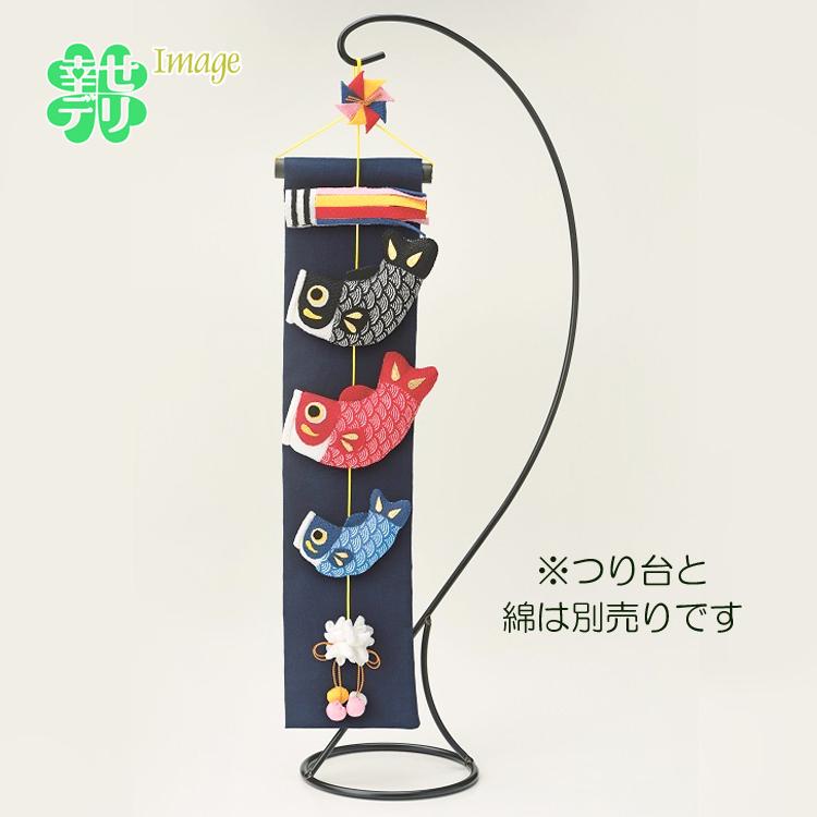 掛け軸のような鯉のぼり 手作りキット 端午の節句 五月人形 男の子