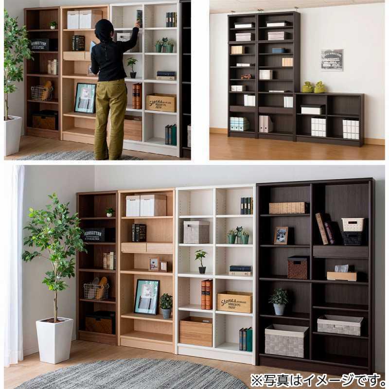 小島工芸 書棚 アコード70H(ウォールモカ) 本棚 おしゃれ 大容量 収納