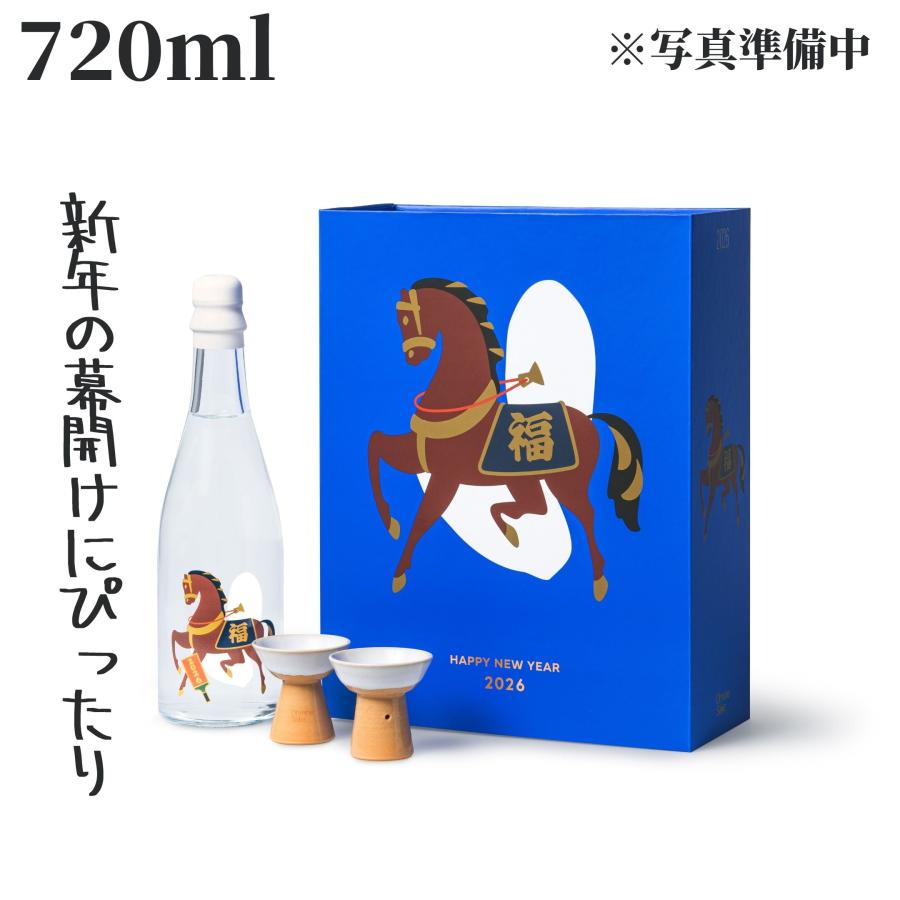 ohmine(おおみね) HAPPY NEW YEAR 2026 （馬上杯2個付 特別セットBOX