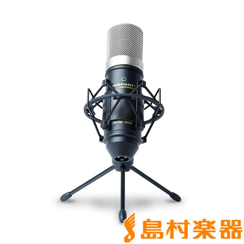 Marantz（マランツ） MPM-1000J コンデンサーマイク MPM1000J : 島村