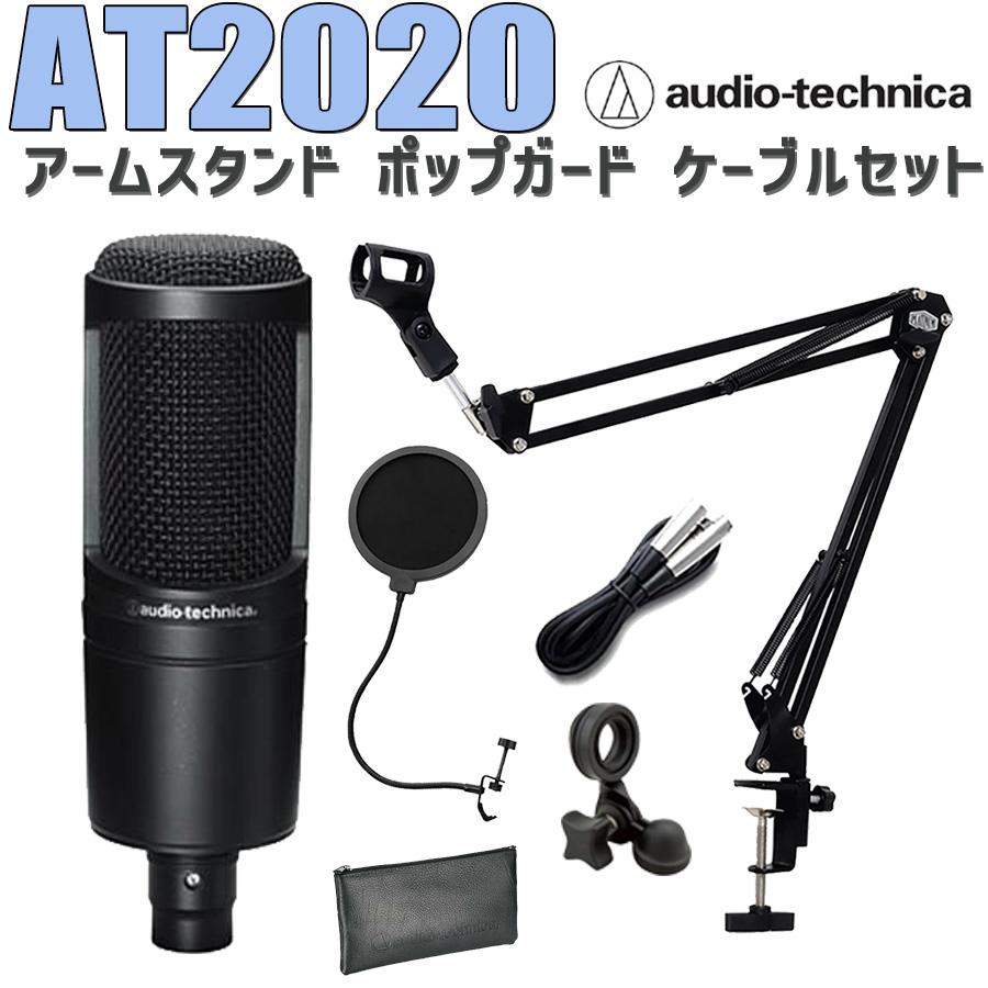 オーディオテクニカ（audio-technica） 特価3/22まで 配信デビュー応援