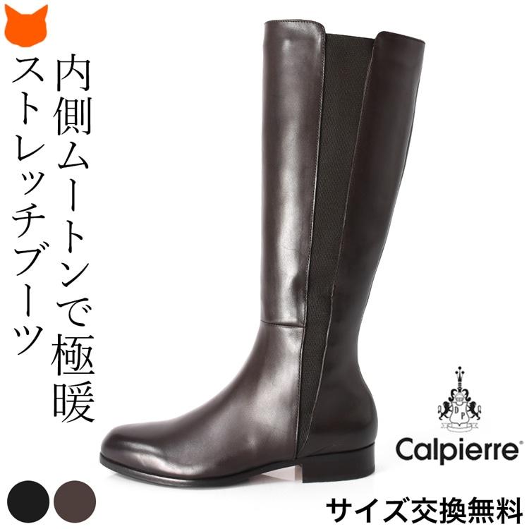 美品 CELINE スエード レザー ファー ロングブーツ 2way 36.5 楽天市場