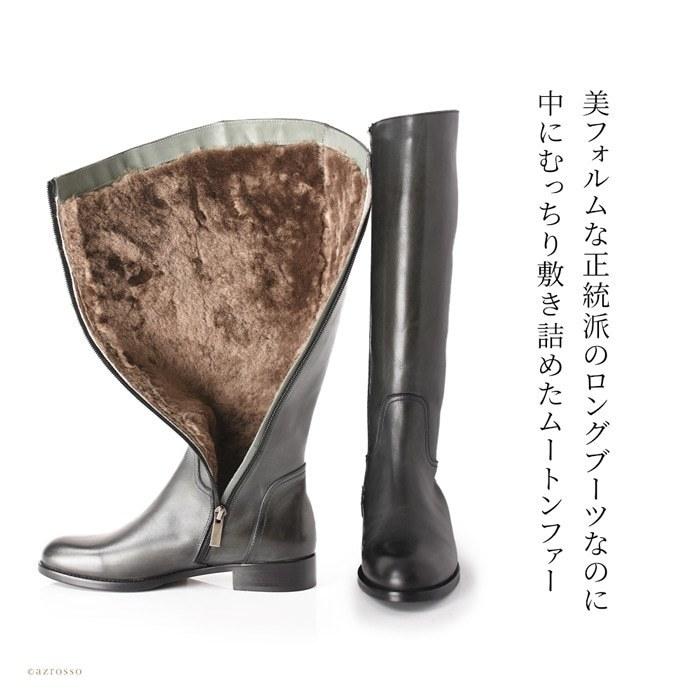 イタリア製 ロングブーツ レディース 本革 内ボア サイドジップ 歩き