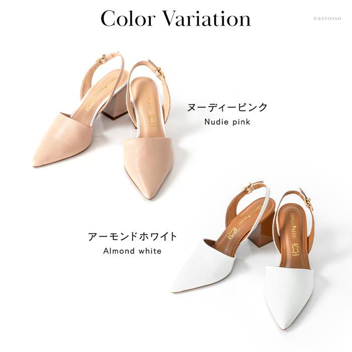 パンプス ストラップ 本革 チャンキーヒール ミュール ホワイト ピンク