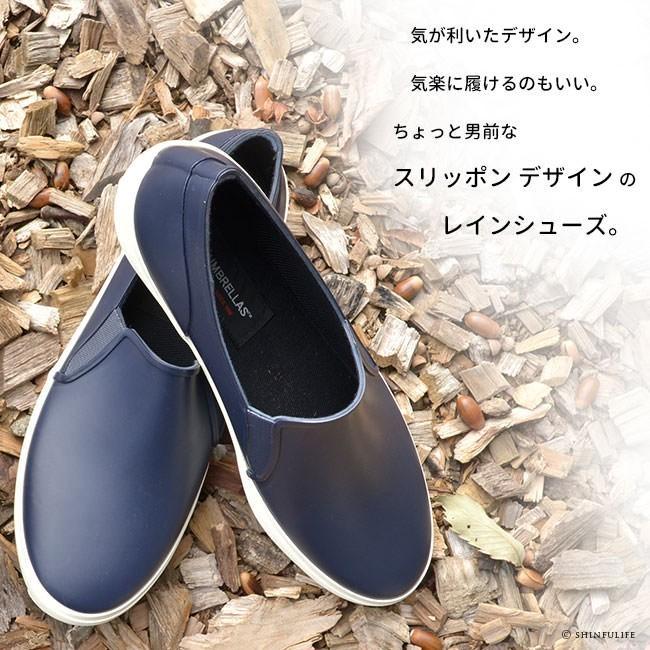 FOX UMBRELLAS（フォックス アンブレラ） メンズ レインシューズ