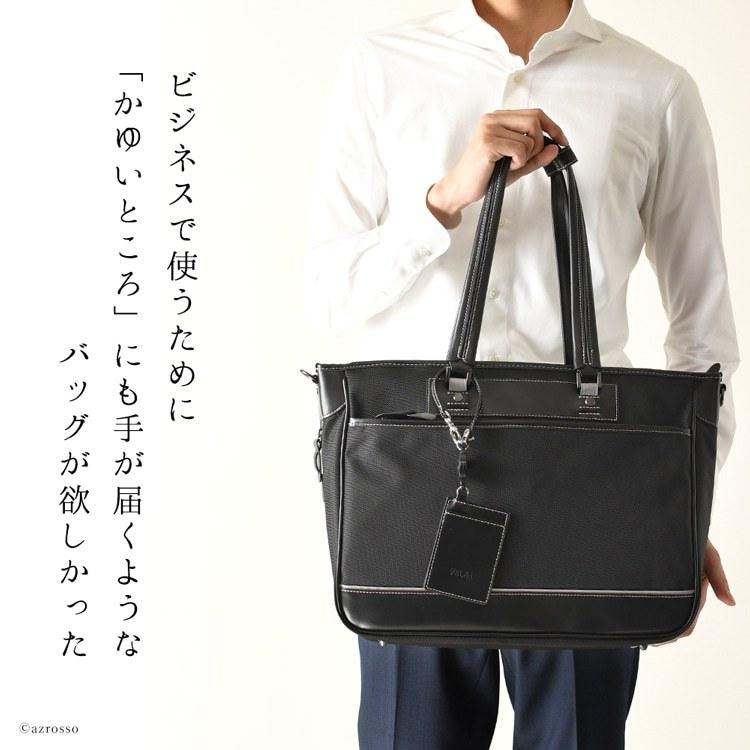 豊岡 鞄 ビジネスバッグ メンズ a4 トートバッグ 大きめ ショルダー