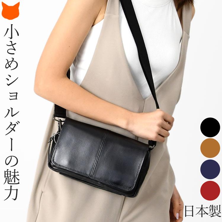 ミニ ショルダーバッグ レディース 革 3way ショルダーポーチ ミニ