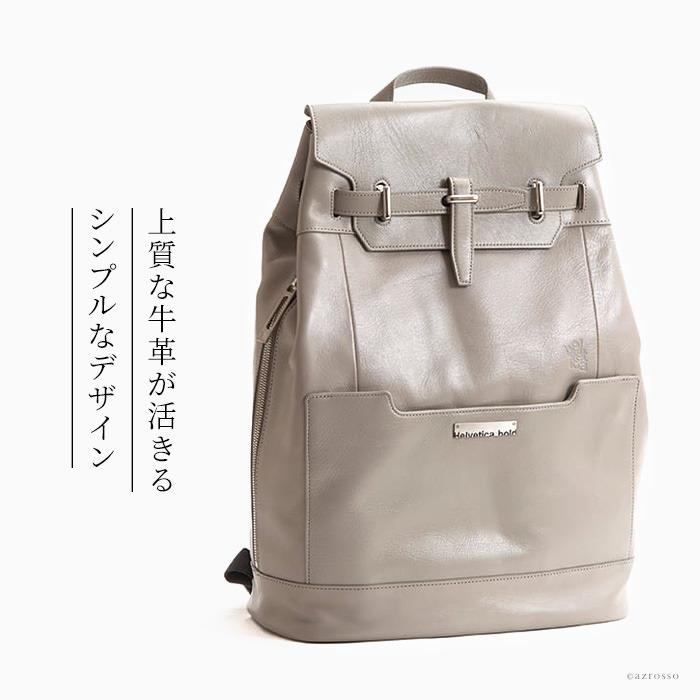 レザー リュック レディース 通勤 おしゃれ a4 日本製 ヘルベチカ