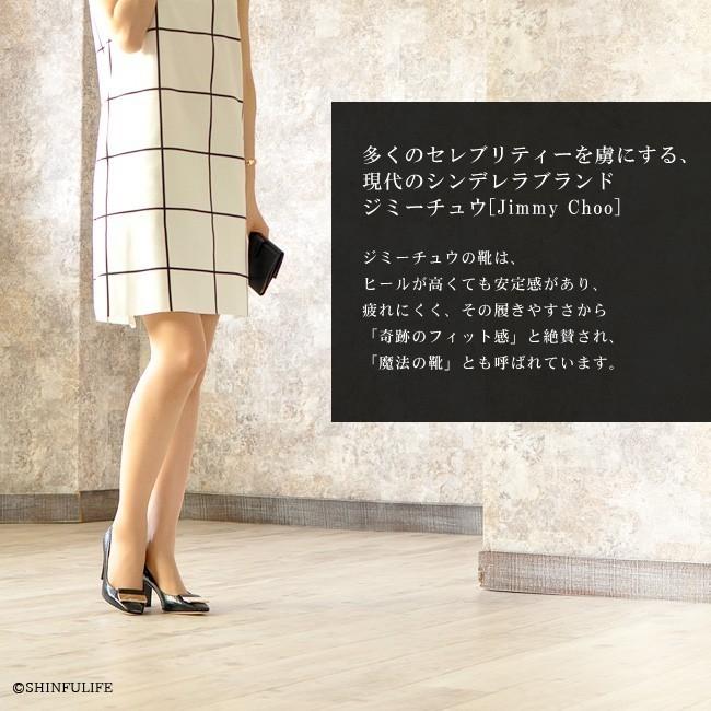 JIMMY CHOO（ジミーチュウ） パンプス 本革 スクエアトゥ ヘビ革