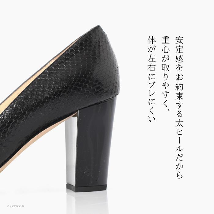 JIMMY CHOO（ジミーチュウ） パンプス 本革 スクエアトゥ ヘビ革