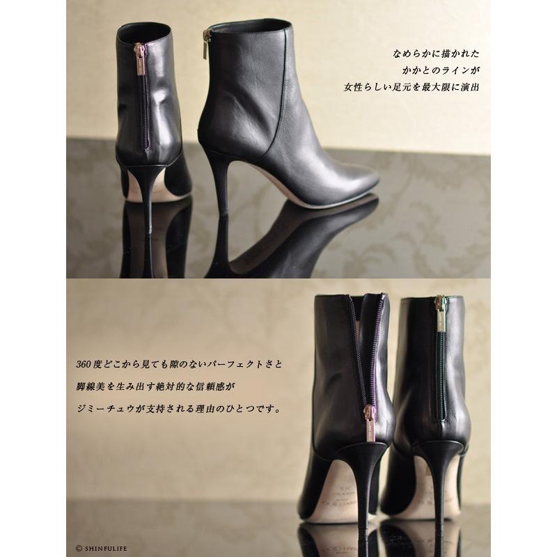 JIMMY CHOO（ジミーチュウ） ショートブーツ ブーティ 黒 レディース