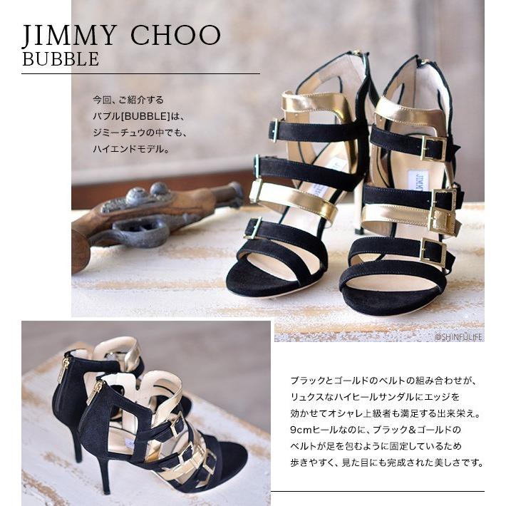 JIMMY CHOO（ジミーチュウ） スエード ハイヒール ピンヒール サンダル