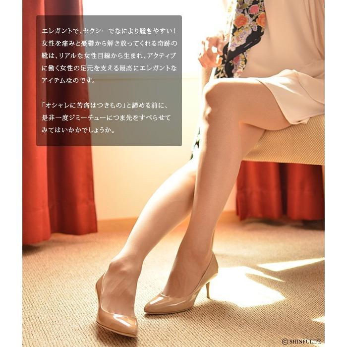 JIMMY CHOO（ジミーチュウ） エナメル パンプス ヒール 6cm 歩きやすい