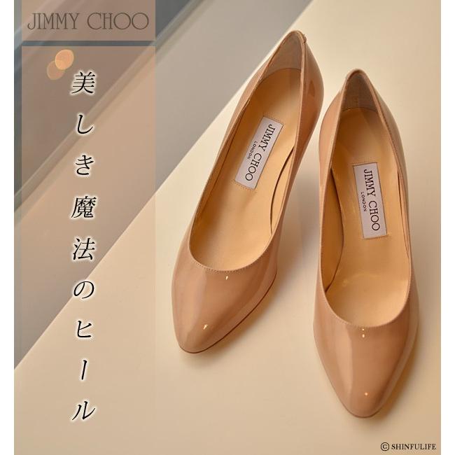 JIMMY CHOO（ジミーチュウ） エナメル パンプス ヒール 6cm 歩きやすい