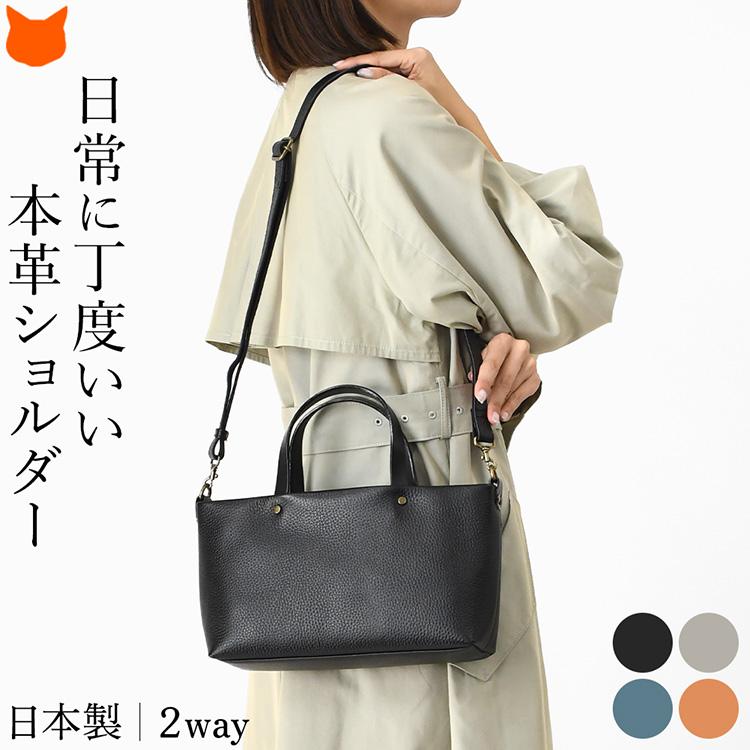 日本製 ミニ ショルダーバッグ レディース 斜めがけ 軽量 本革 2way