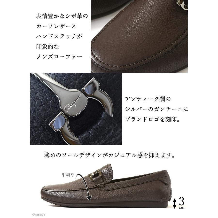 FERRAGAMO（フェラガモ） 靴 メンズ ビット ローファー ガンチーニ