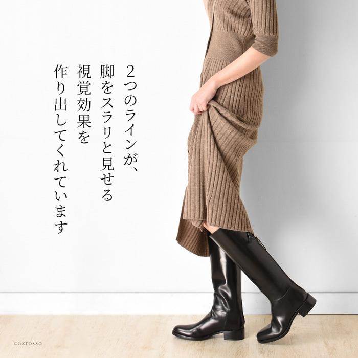 SARTORE（サルトル） ブーツ ジョッキーブーツ ロングブーツ SARTORE