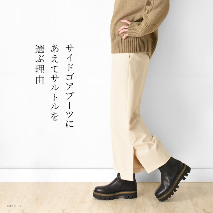 SARTORE（サルトル） ブーツ サイドゴアブーツ 厚底 レディース 本革