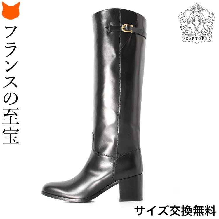 SARTORE（サルトル） ブーツ ロングブーツ ロング ジョッキーブーツ