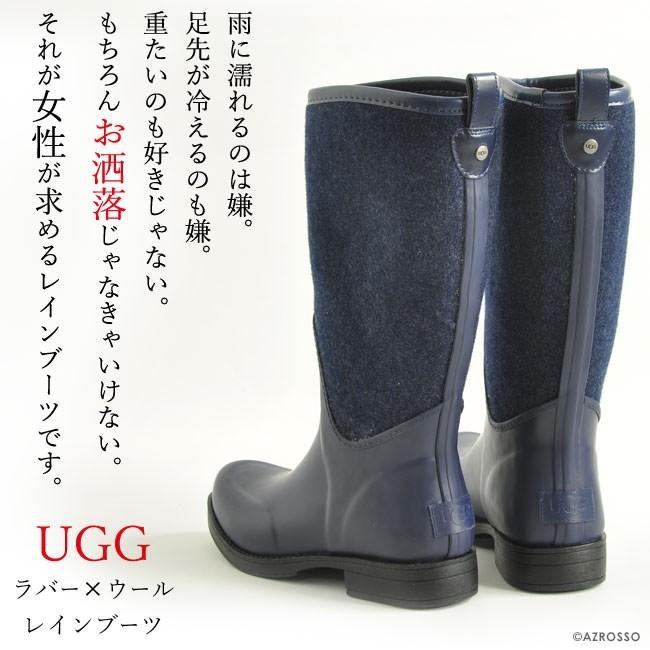 UGG（アグ） レインブーツ ロング ブーツ レディース ラバーブーツ