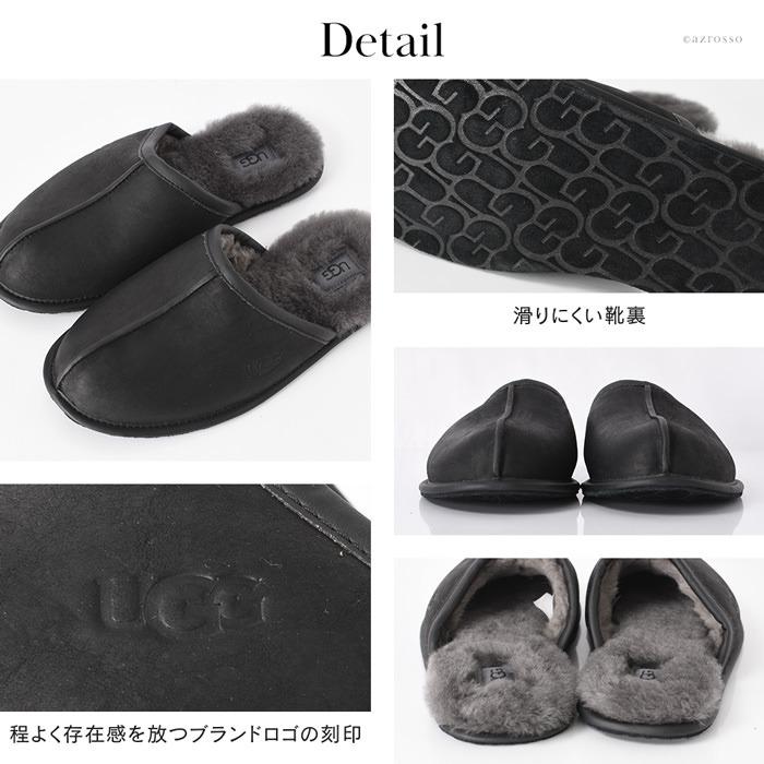 UGG Australia（アグオーストラリア） UGG アグ スカッフ SCUFF メンズ