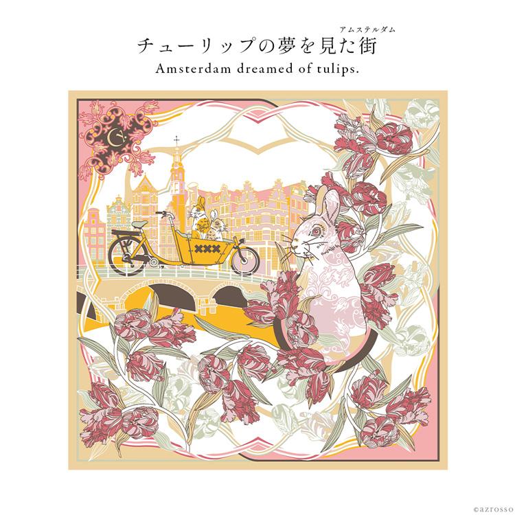 日本製 ミニ スカーフ コットン 正方形 横浜スカーフ 小さめ ハンカチ