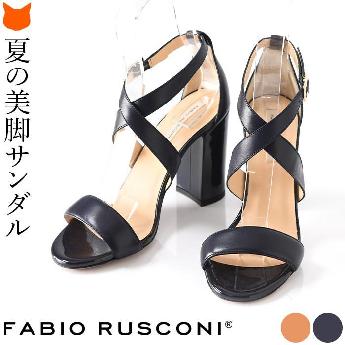 FABIO RUSCONI（ファビオルスコーニ） サンダル レディース ハイヒール