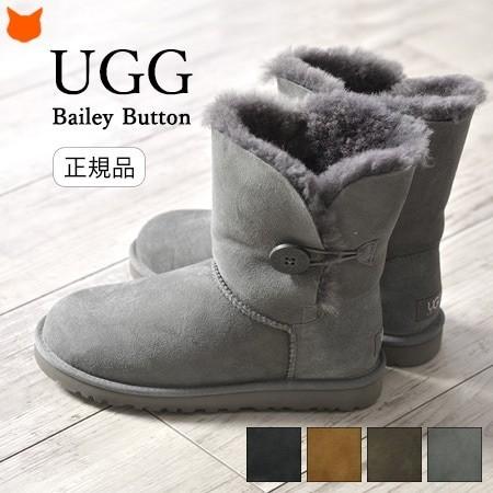 UGG（アグ） ベイリーボタン ムートンブーツ ショート ブーツ