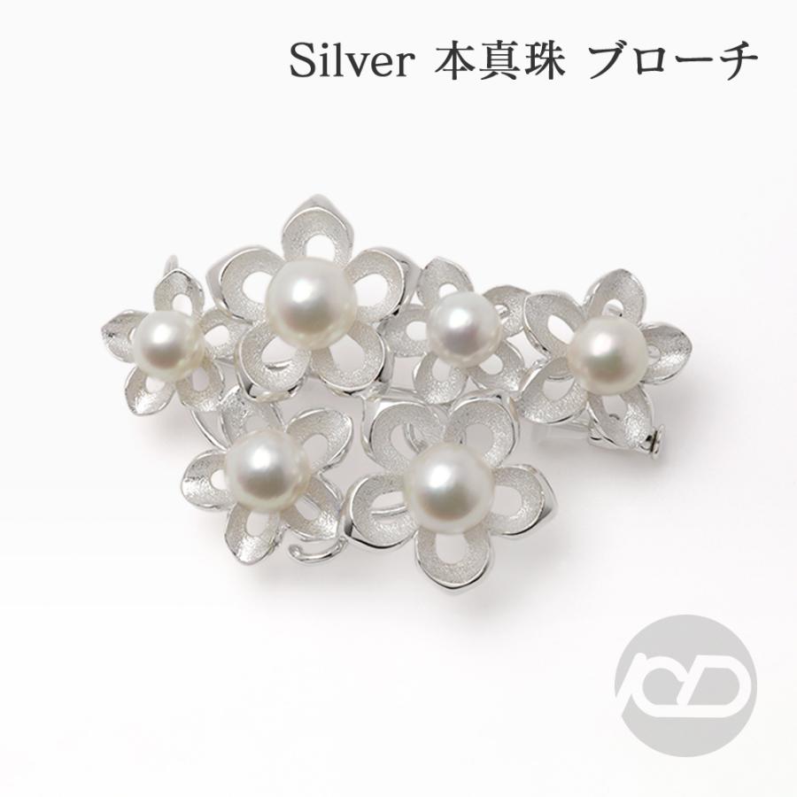 本真珠 あこやパール ブローチ フォーマル セレモニー 冠婚葬祭