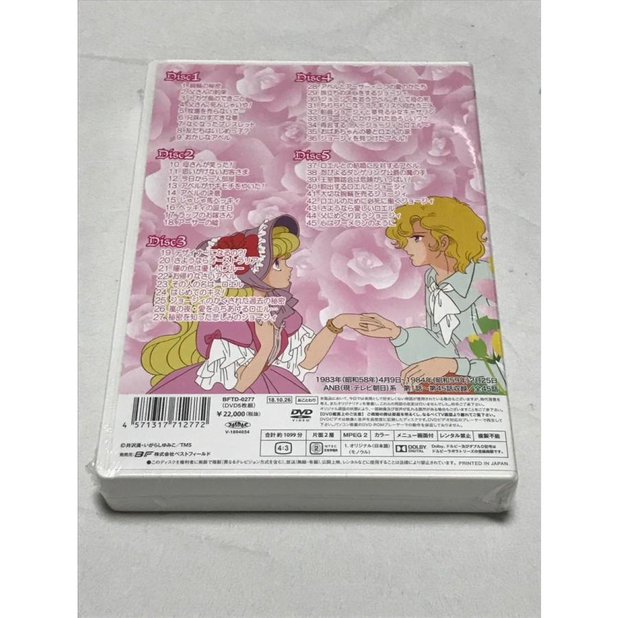 想い出のアニメライブラリー 第95集 レディジョージィ コレクターズDVD Amazon.com: レディジョージィ! コレクターズDVD 【想い出のアニメ