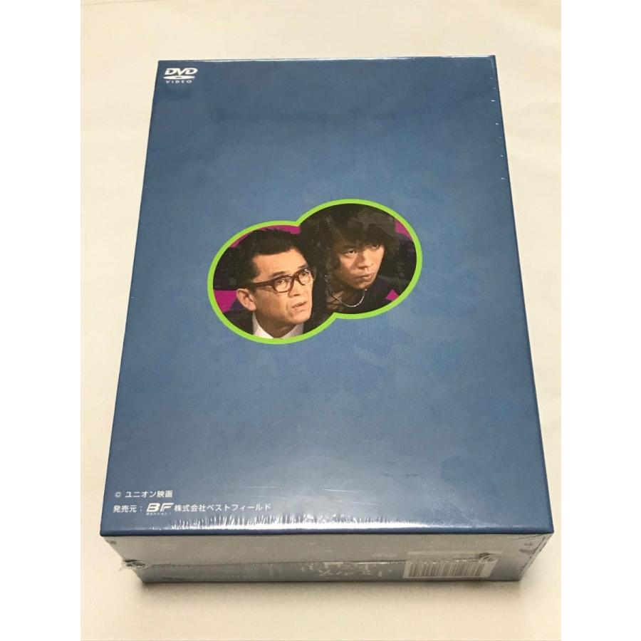 石立鉄男 生誕70周年記念企画 第2弾 昭和の名作ライブラリー 第2集 お