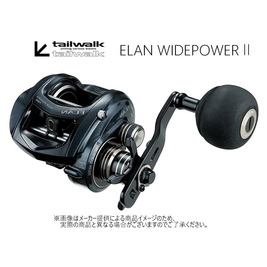 tailwalk（テイルウォーク） ELAN WIDE POWERII(エラン ワイドパワーII