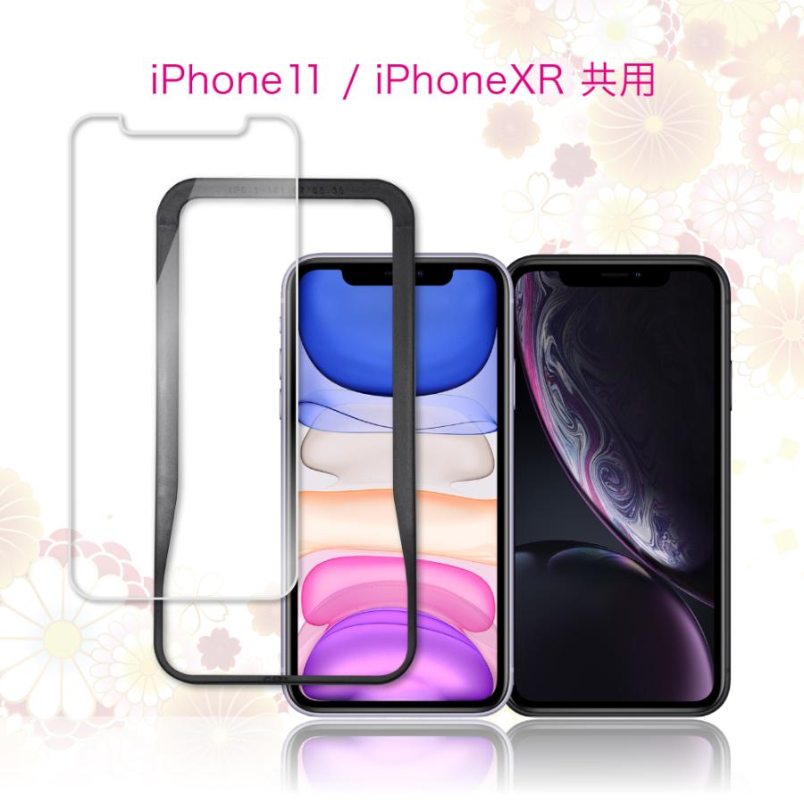 シズカウィル（shizukawill） iPhone11 ガラスフィルム iPhoneXR 保護