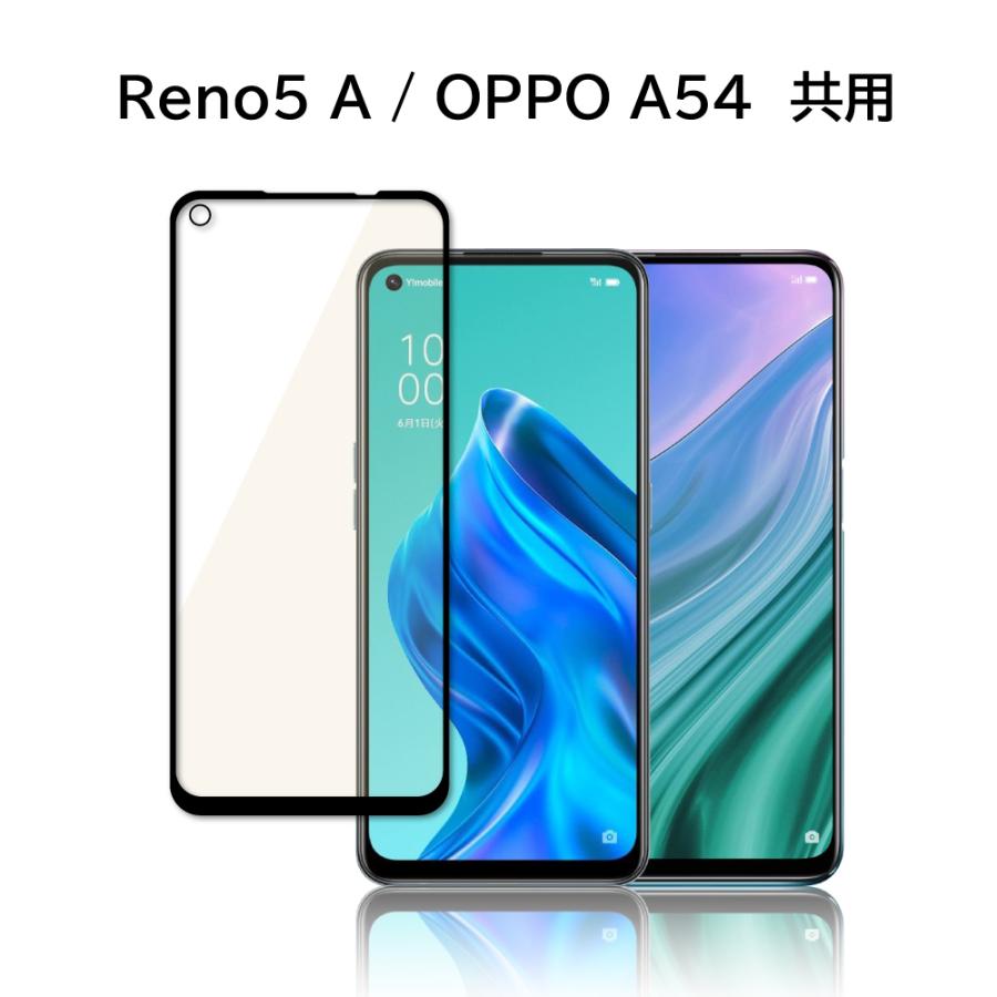 シズカウィル（shizukawill） OPPO Reno5 A フィルム reno5a ガラス