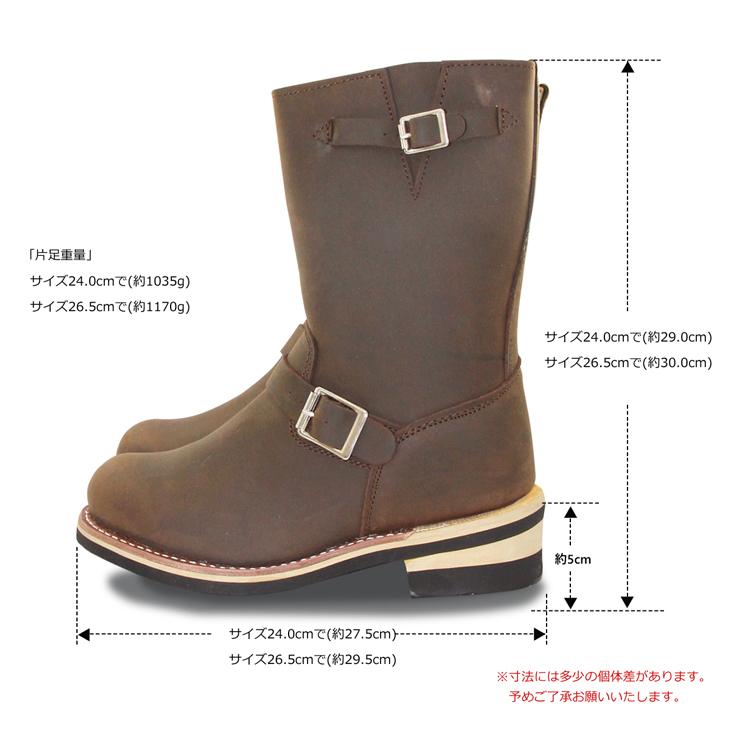 エンジニアブーツ メンズ レディース ロングエンジニア 本革 ブラック