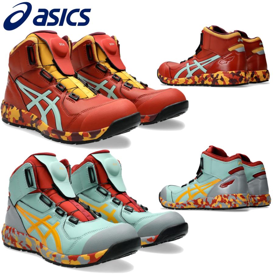 ウィンジョブ 限定生産カラー ASICS WORKING SHOES アシックス 安全靴