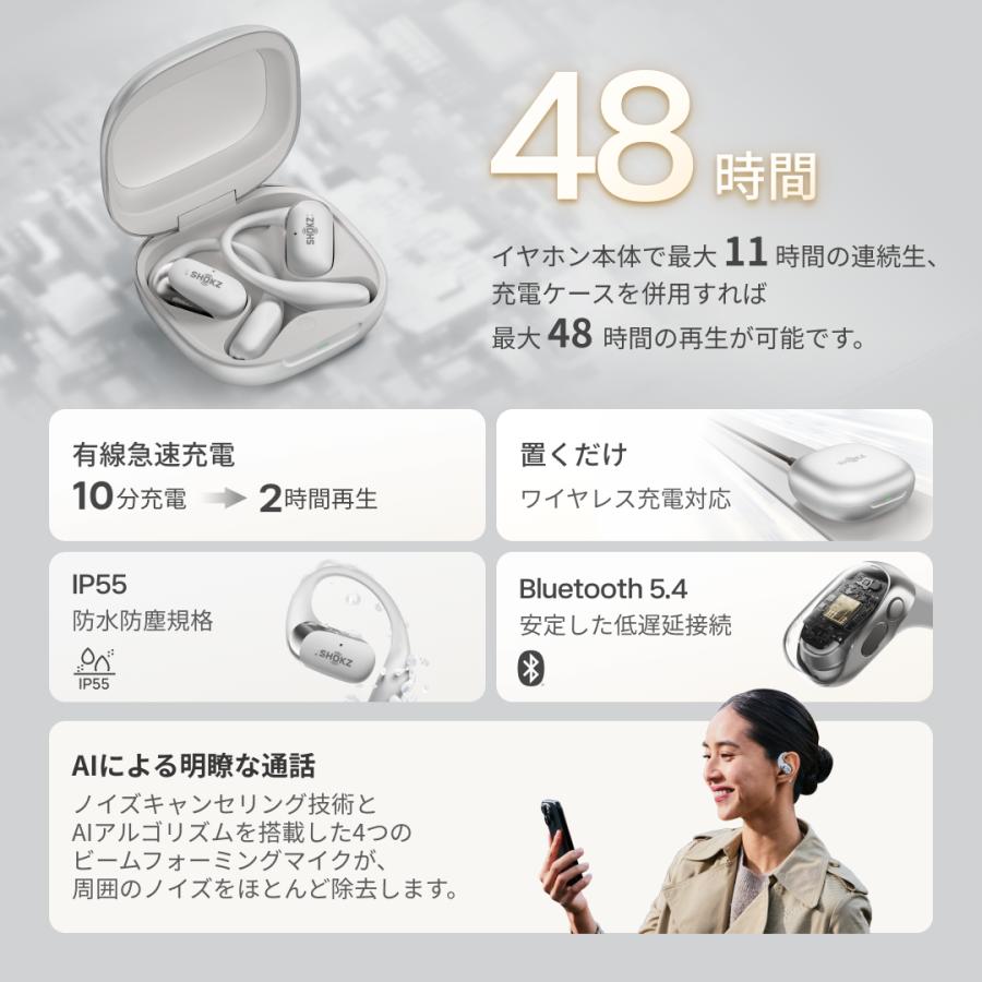 Shokz（ショックス） 爆買 公式Shokz OpenFit2+ 完全ワイヤレス