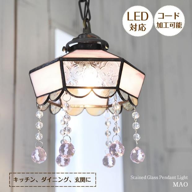 照明器具 レトロ 中華 和風 ペンダントライト ステンドグラス ガラス