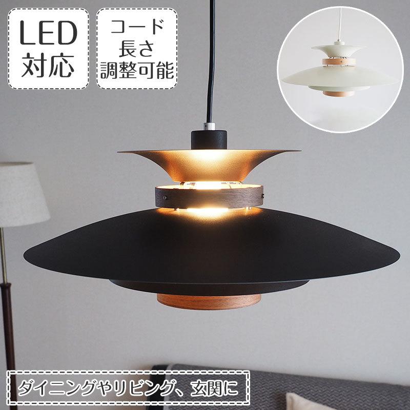 INTERFORM（インターフォルム） 照明器具 ポイント利用 ペンダント