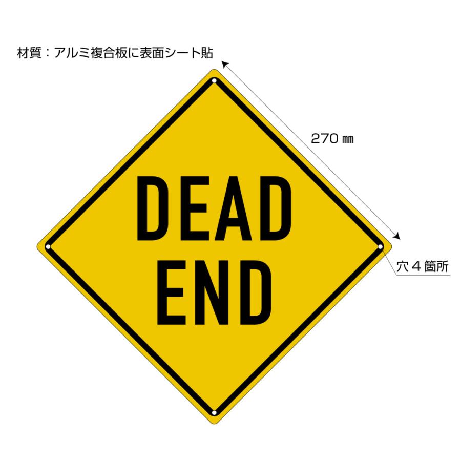 DEAD END看板 アメリカン インテリア ガレージ 庭 DIY 雑貨 行き止まり
