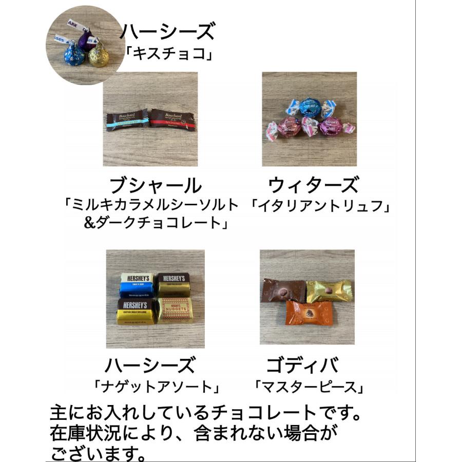 ゴディバ（GODIVA） 【60個】 人気チョコレート60個詰め合わせセット