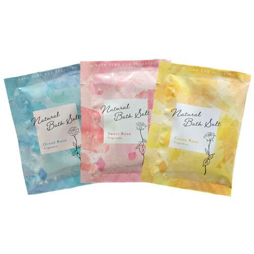ホテルアメニティ 入浴剤 パウチ 業務用 ナチュラルバスソルト