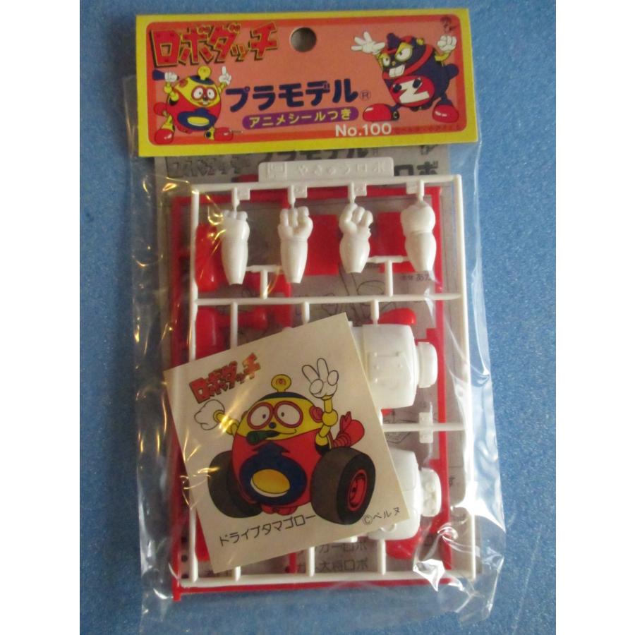 ベルヌ ロボダッチ プラモデル やきゅうロボ イマイ【未開封品