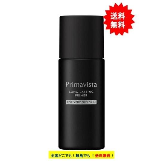 Primavista 12時迄の支払い完了で当日発送 プリマヴィスタ スキン