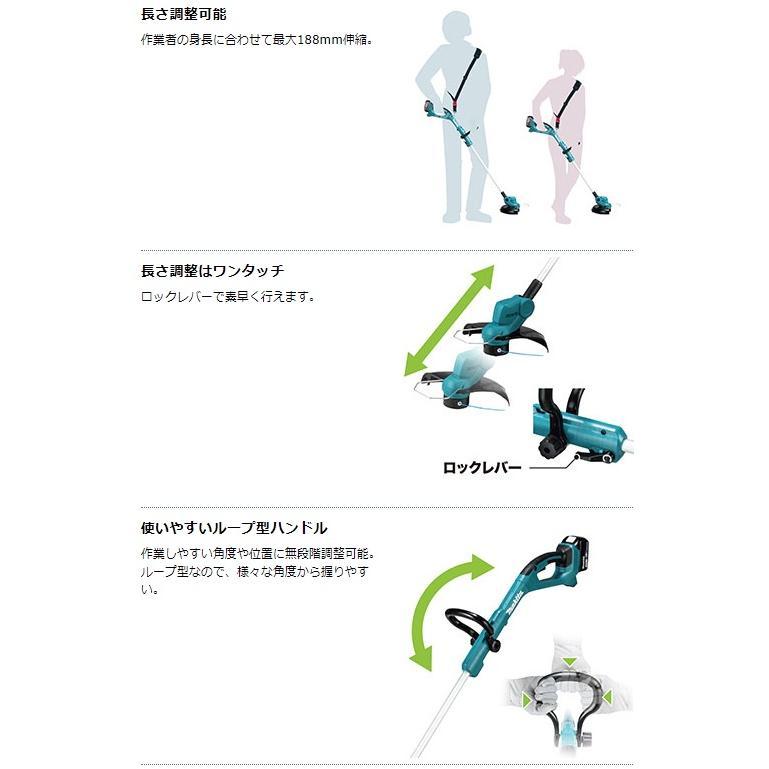 マキタ（makita） 【送料無料】マキタ 18V 充電 式草刈機 MUR193DZ