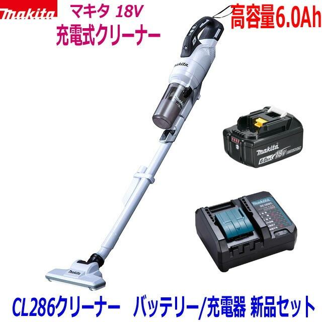 マキタ（makita） 【高容量6.0Ah】☆マキタ 18V充電式クリーナー 新品